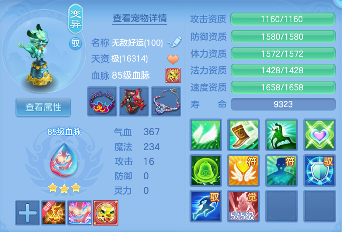 ScreenShot_2026-07-11_125757_517.png