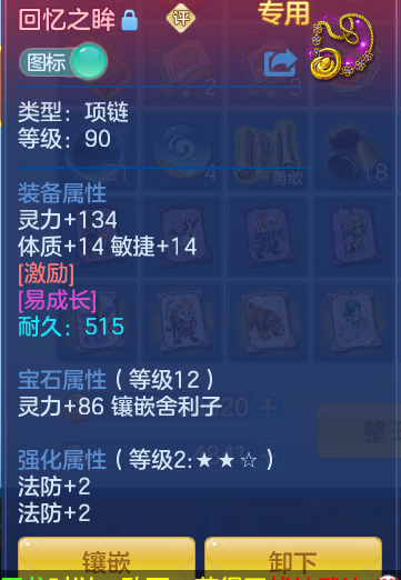 ScreenShot_2026-07-11_125624_227.png