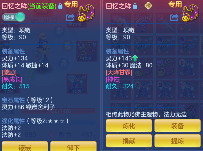ScreenShot_2026-07-11_125649_099.png