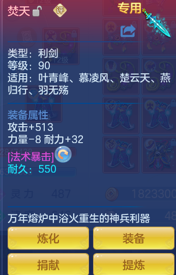 ScreenShot_2026-07-11_125715_978.png