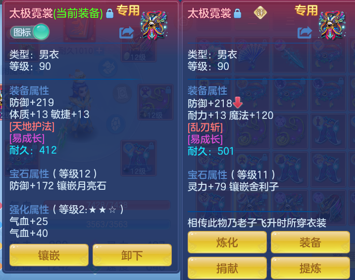 ScreenShot_2026-07-11_125705_491.png