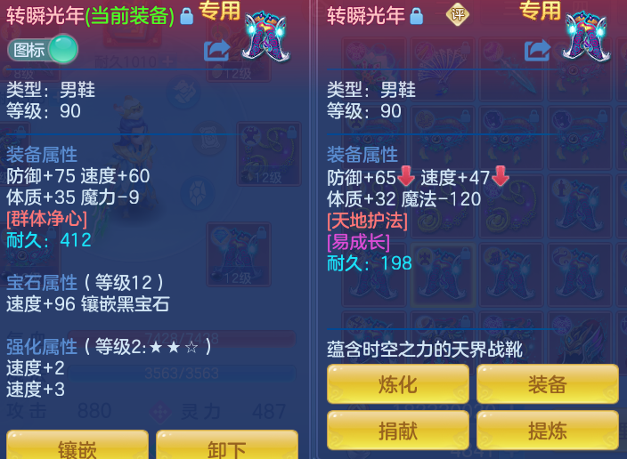 ScreenShot_2026-07-11_125659_324.png
