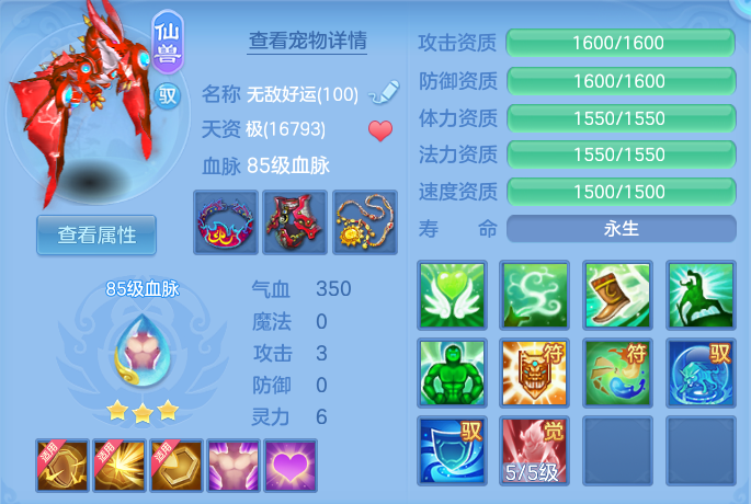 ScreenShot_2026-07-11_125745_525.png