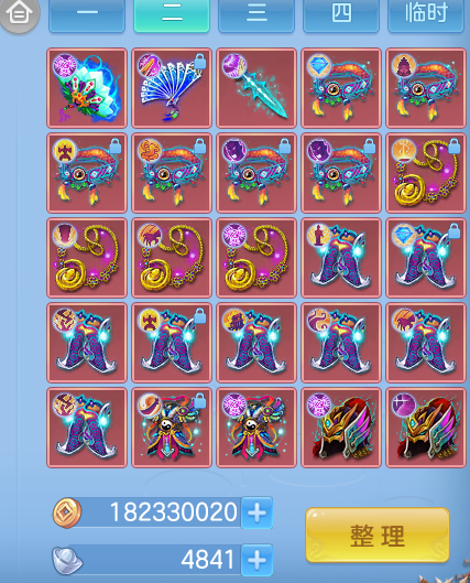 ScreenShot_2026-07-11_125721_675.png