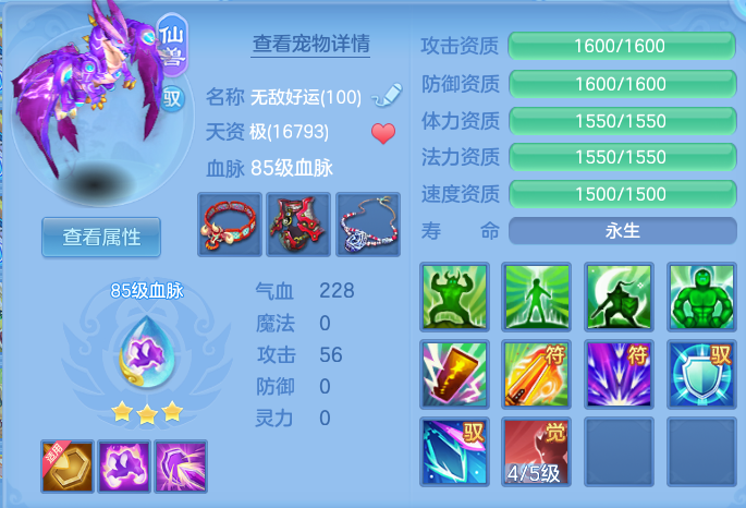 ScreenShot_2026-07-11_125738_502.png