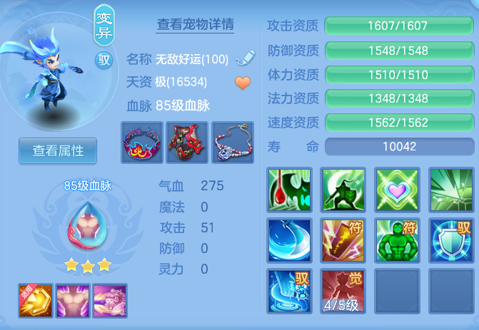 ScreenShot_2026-07-11_125823_974.png