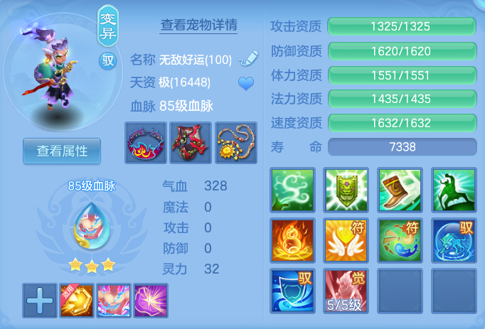 ScreenShot_2026-07-11_125810_594.png