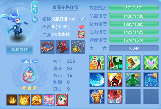 ScreenShot_2026-07-11_125817_154.png