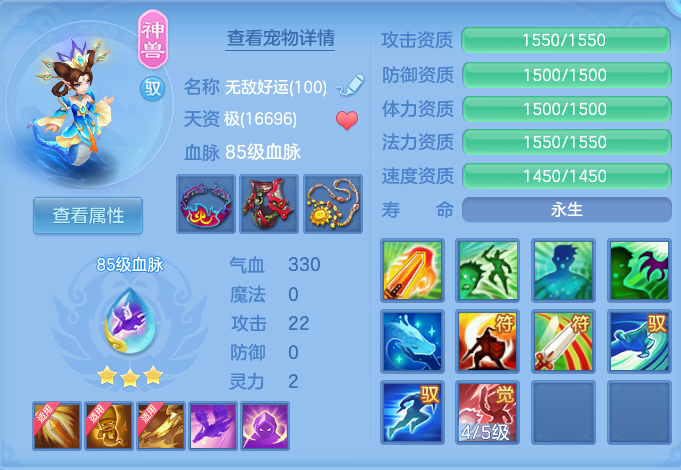 ScreenShot_2026-07-11_125853_037.png