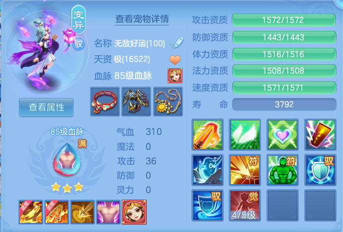ScreenShot_2026-07-11_125840_546.png