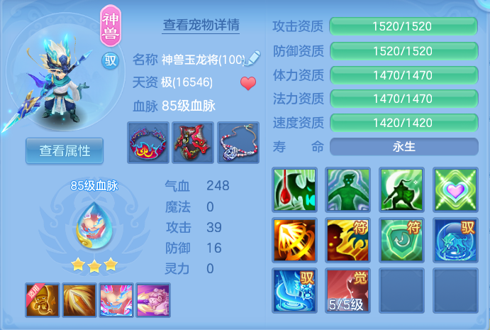 ScreenShot_2026-07-11_125847_169.png