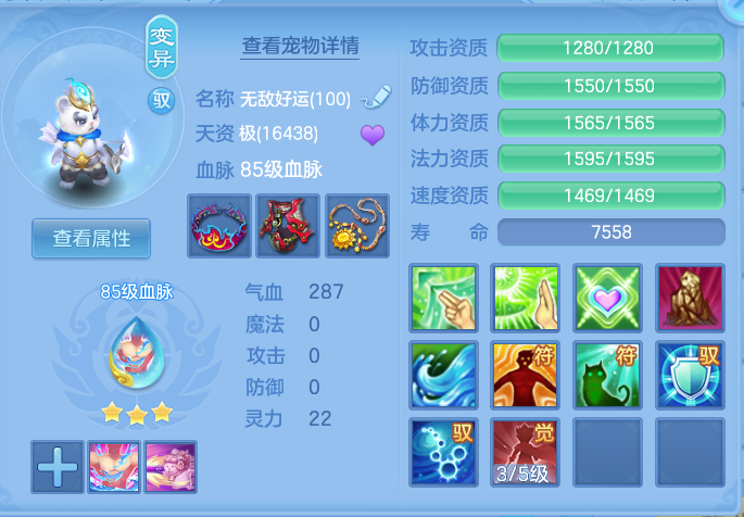 ScreenShot_2026-07-11_125832_477.png