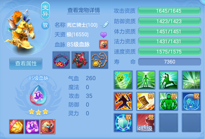 ScreenShot_2026-07-11_125912_925.png
