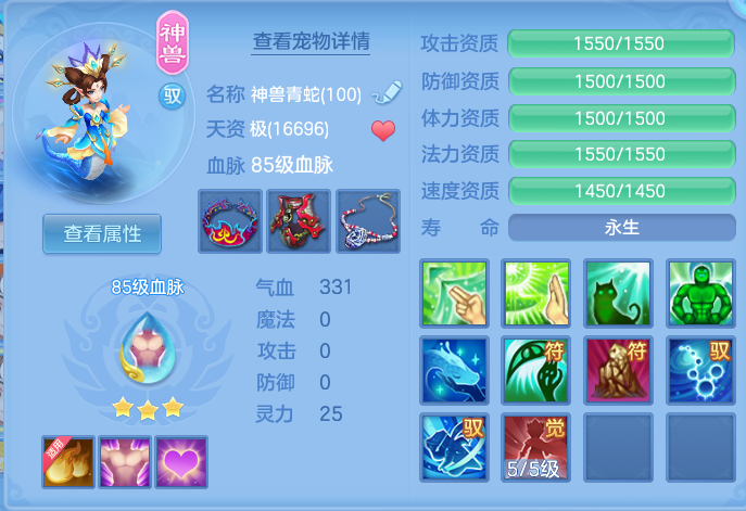 ScreenShot_2026-07-11_125859_523.png