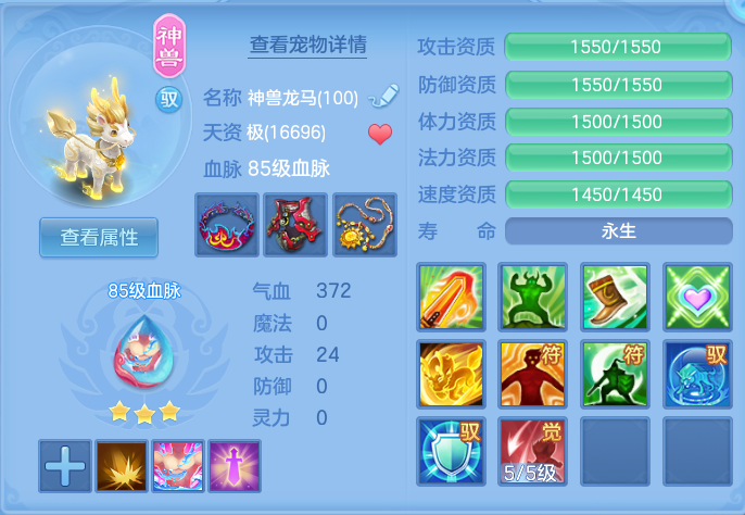 ScreenShot_2026-07-11_125906_430.png