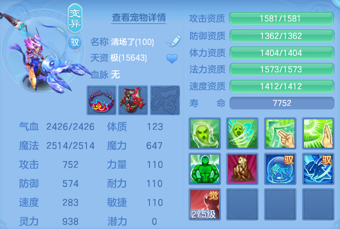 ScreenShot_2026-07-11_125927_494.png