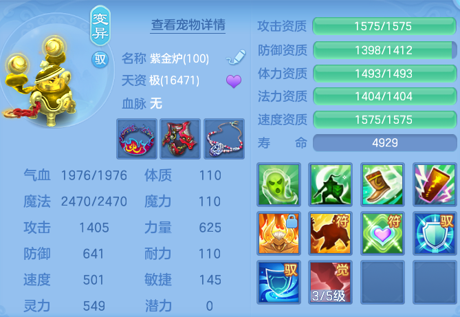 ScreenShot_2026-07-11_125933_818.png