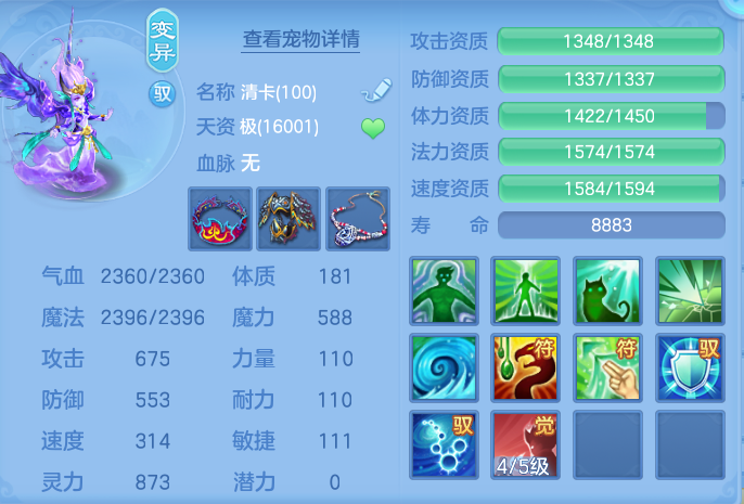 ScreenShot_2026-07-11_125939_323.png