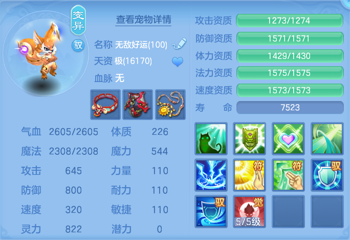 ScreenShot_2026-07-11_125958_187.png