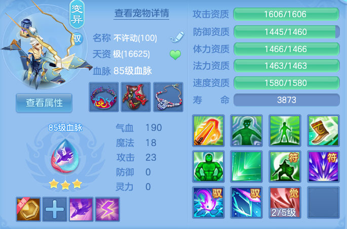 ScreenShot_2026-07-11_130004_238.png
