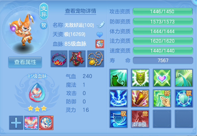 ScreenShot_2026-07-11_130009_610.png