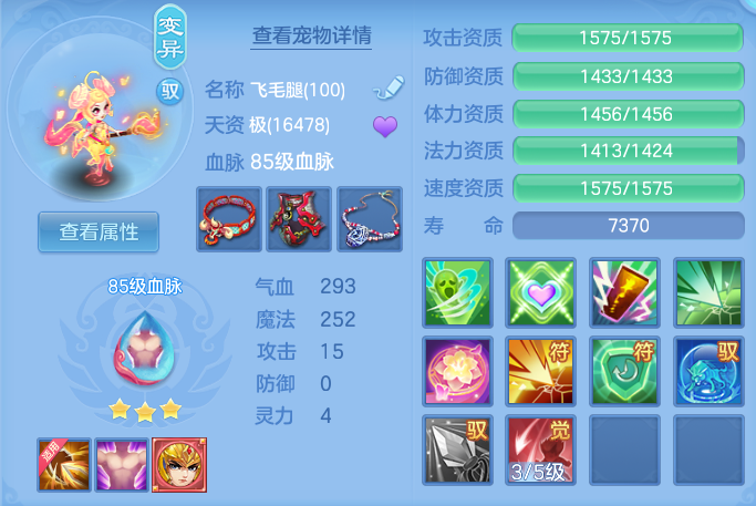 ScreenShot_2026-07-11_130017_611.png