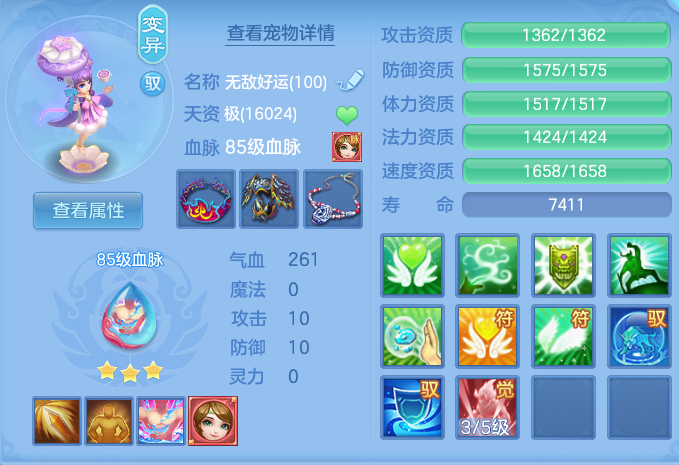 ScreenShot_2026-07-11_130032_937.png