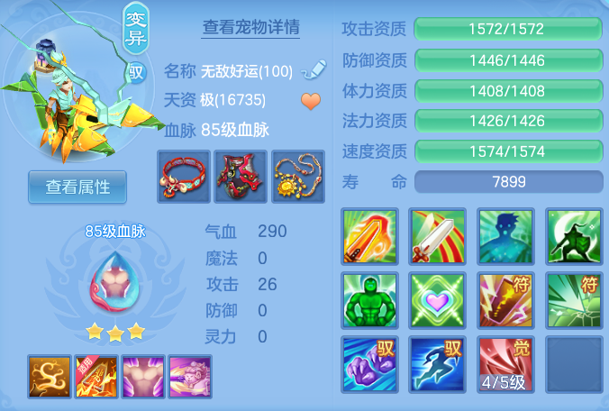 ScreenShot_2026-07-11_130023_573.png