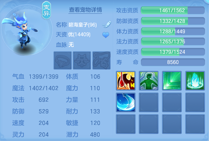 ScreenShot_2026-07-11_130144_543.png