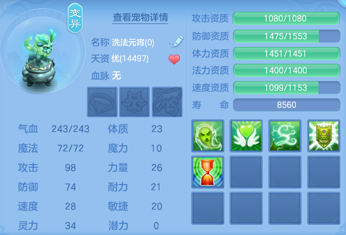 ScreenShot_2026-07-11_130138_530.png
