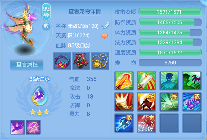 ScreenShot_2026-07-11_130150_893.png