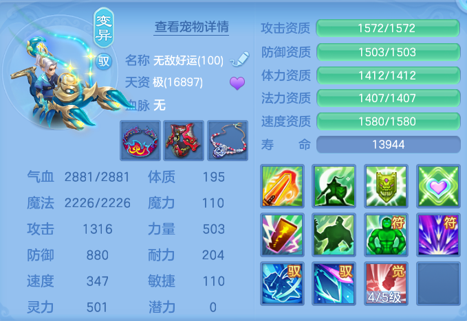 ScreenShot_2026-07-11_130043_621.png