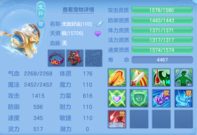ScreenShot_2026-07-11_130049_298.png