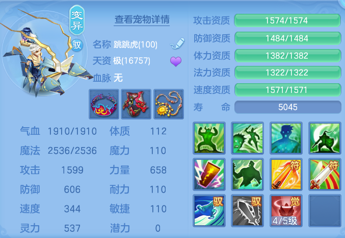 ScreenShot_2026-07-11_130055_733.png