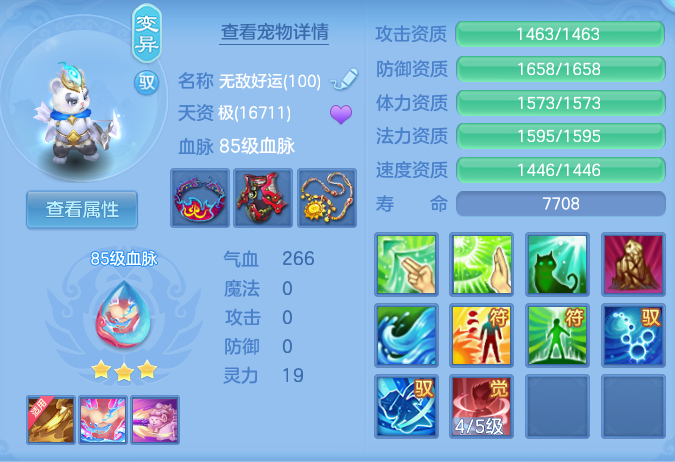 ScreenShot_2026-07-11_130112_861.png