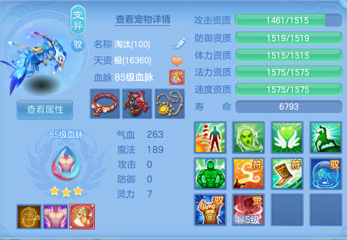 ScreenShot_2026-07-11_130125_916.png
