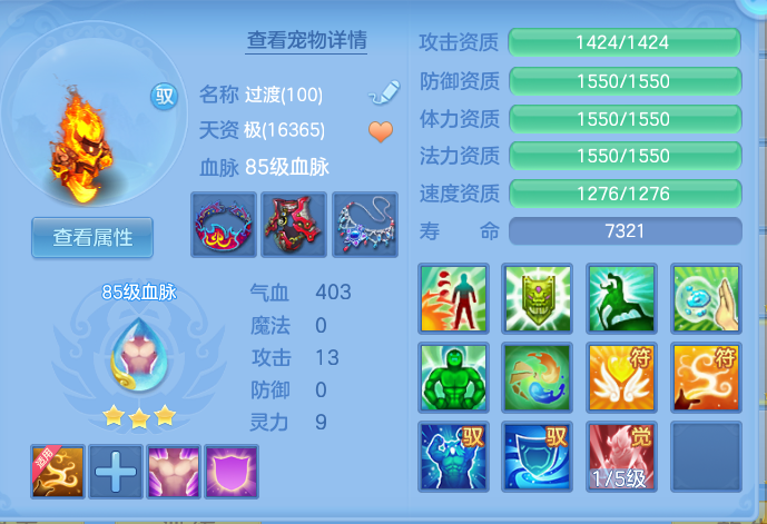 ScreenShot_2026-07-11_130118_798.png