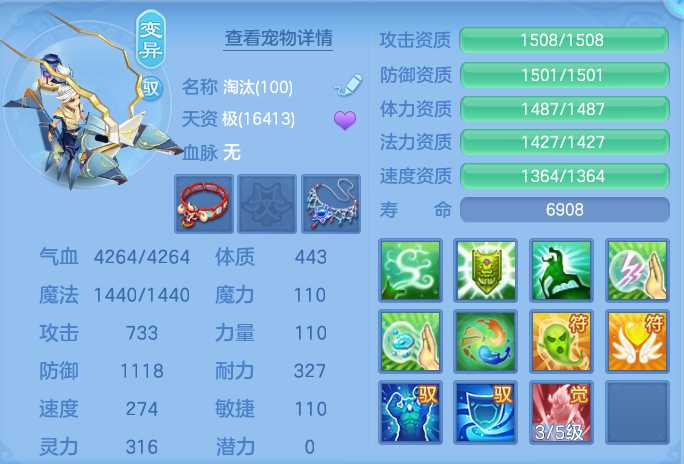 ScreenShot_2026-07-11_130131_786.png