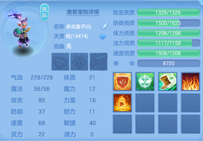 ScreenShot_2026-07-11_130157_089.png