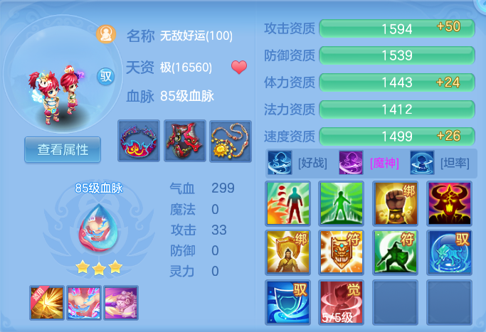 ScreenShot_2026-07-11_130203_212.png