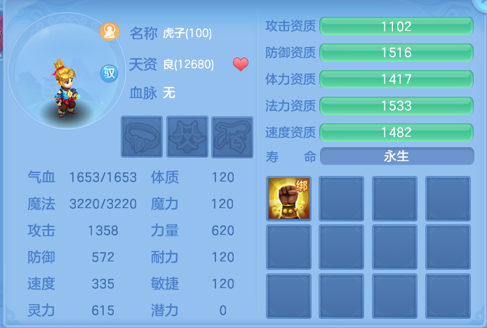 ScreenShot_2026-07-11_130209_076.png