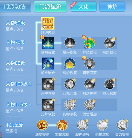 ScreenShot_2026-07-11_130237_546.png