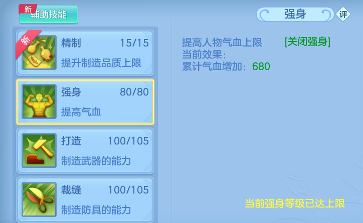 ScreenShot_2026-07-11_130252_346.png