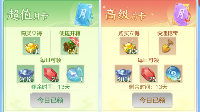 ScreenShot_2026-07-11_130358_667.png