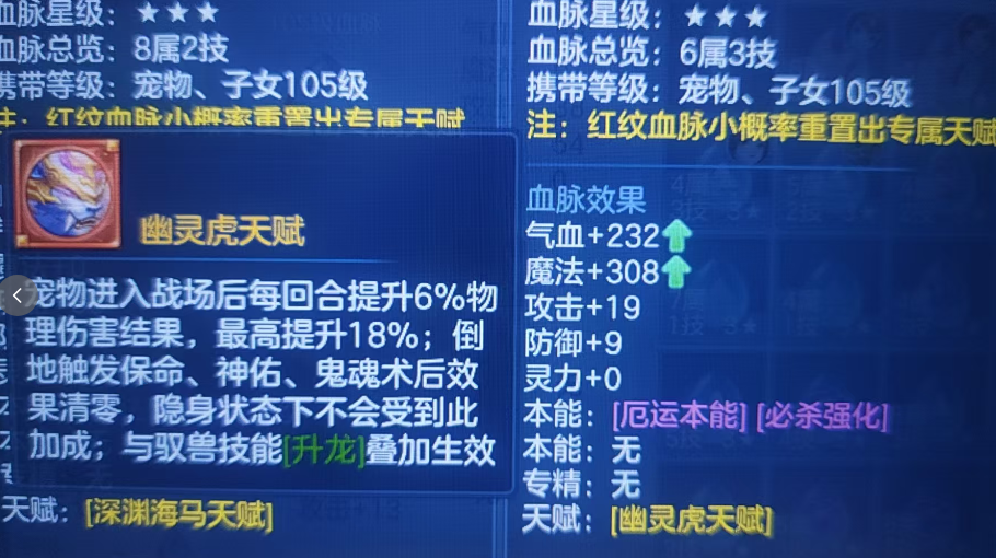 ScreenShot_2026-07-11_235253_827.png