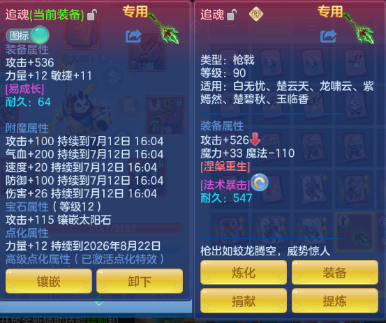 微信图片_20260711163300_18_15870.png