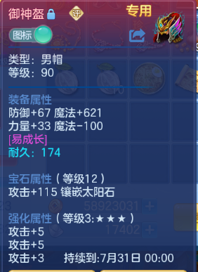 微信图片_20260711163308_19_15870.png