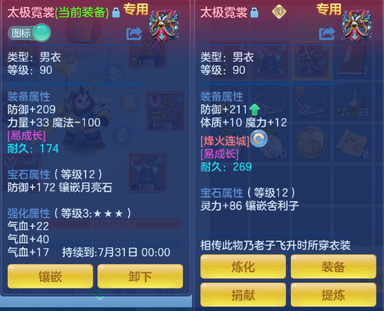 微信图片_20260711163313_20_15870.png