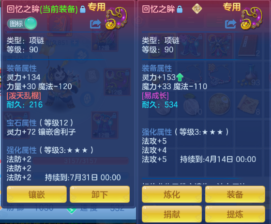 微信图片_20260711163322_21_15870.png
