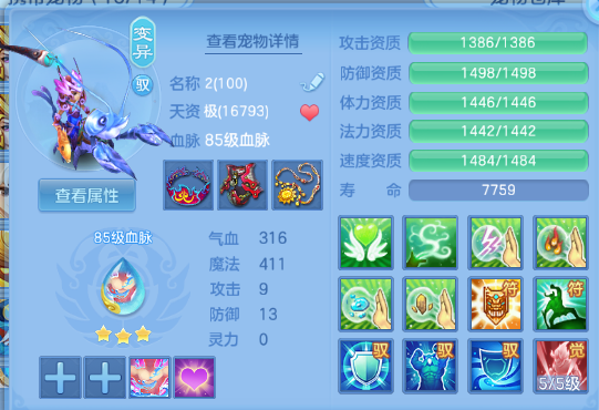 微信图片_20260711163347_26_15870.png